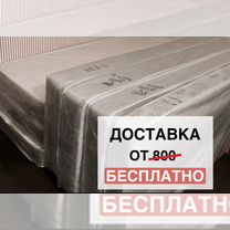 Матрас 80х200, 160х200 все размеры