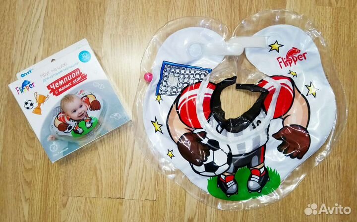 Круг для купания новорожденных