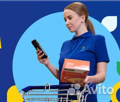 Сборщик заказов в крупный ТЦ