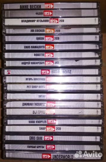 Коллекция mp3 дисков.Диски с мп3 музыкой