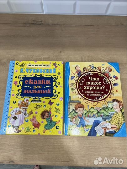 Буквари и детские книги