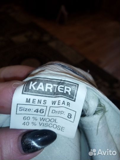 Костюм мужской