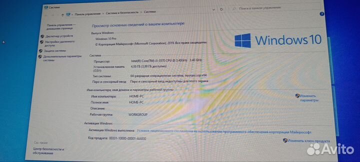 Процессор Intel Core i5 3570 Socket 1155 OEM