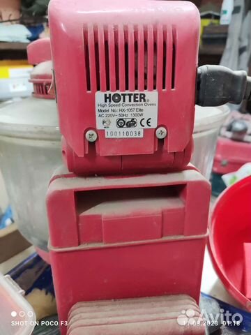 Аэрогриль hotter