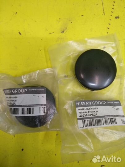 Колпачок ступицы Ваз Датсун 402345PA0A