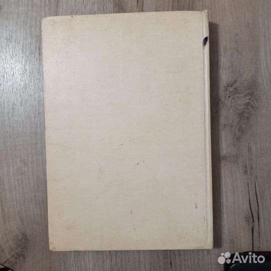 И. Халас. Принципикон. Популярная радиотехника