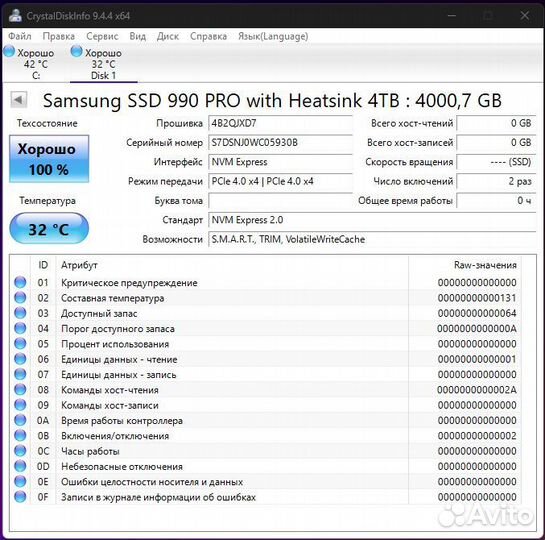 SSD M.2 - Samsung 990 PRO 4TB Heatsink (Новый)
