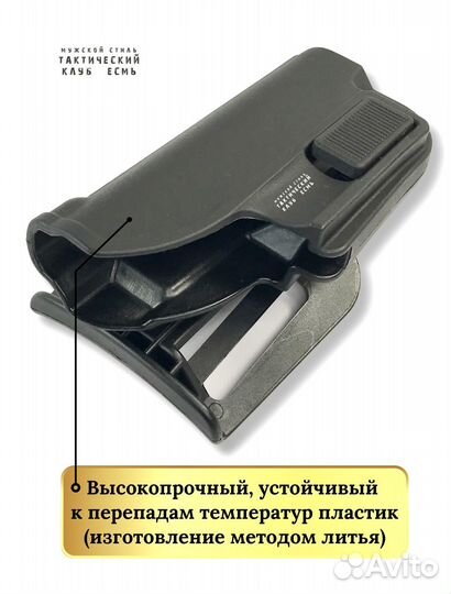 Кобура для пм тактическая