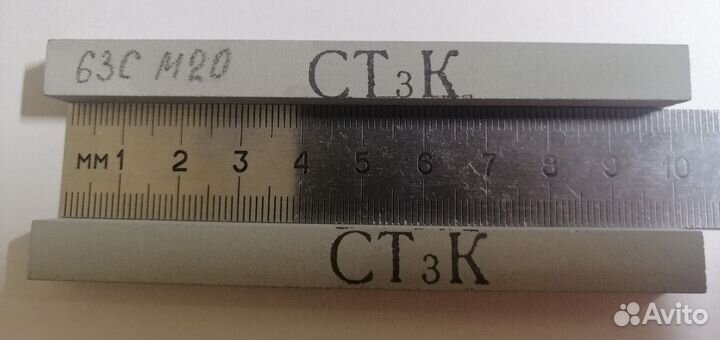 Брусок абразивных СССР доводочный