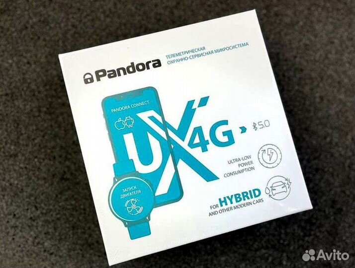 Сигнализация с автозапуском