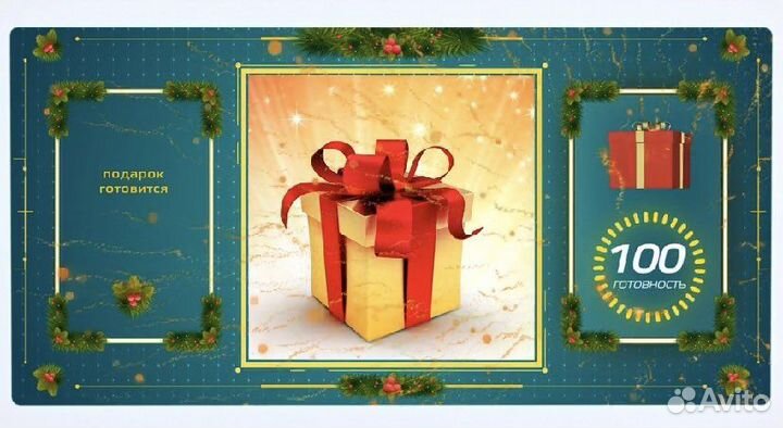 Поздравление от Деда Мороза