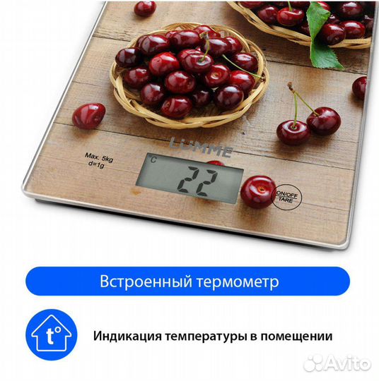 Кухонные весы Lumme