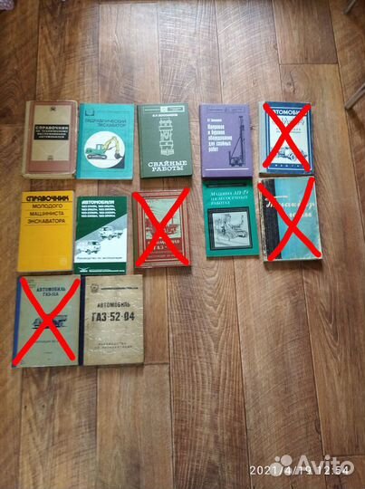 Техническая литература по тракторам и сдм