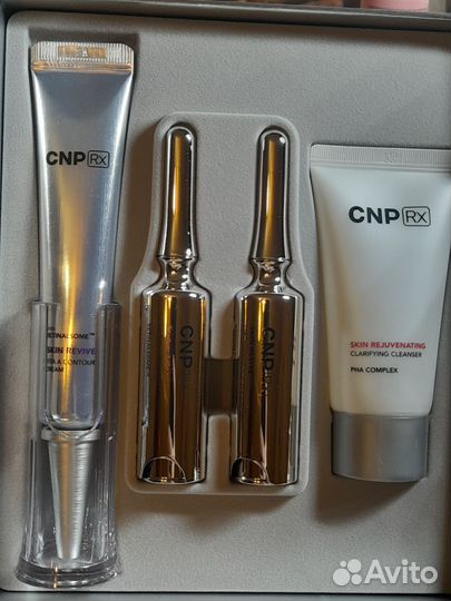 Набор кремов для лица и глаз CNP с ретиналем