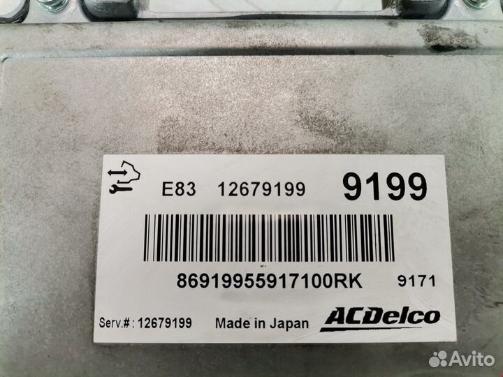 Блок управления двигателем для Opel Corsa D