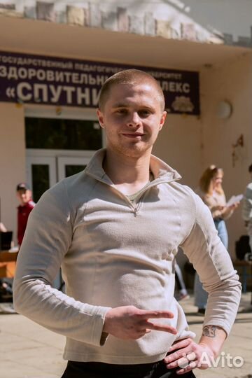 Работа после учебы