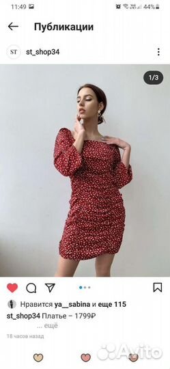 Платье новое