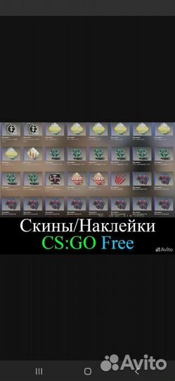 Бесплатные скины кс го