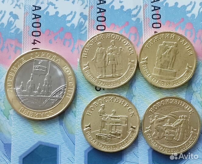 Набор монет России