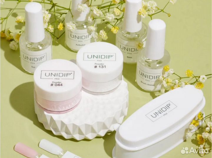 Набор для маникюра гипоаллергенный