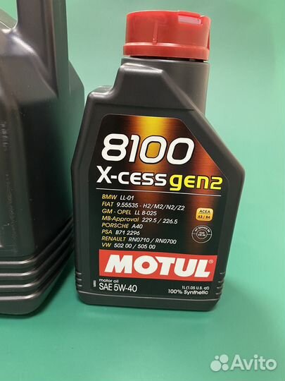 Масло моторное motul 8100 X-cess 5W40 GEN2 (5л+1л)