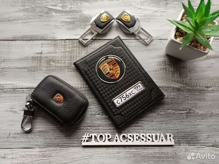 Обложка для автодокументов