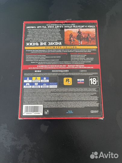 Red Dead Redemption 2 PS4 ultimate edition