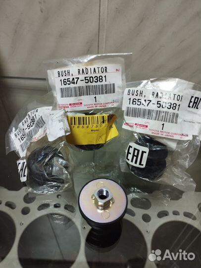 Подушка радиатора toyota land cruiser (200)