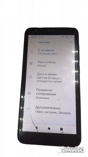 ZTE Blade L8, 32 ГБ