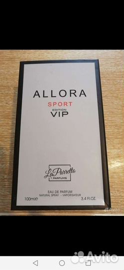 Мужской парфюм