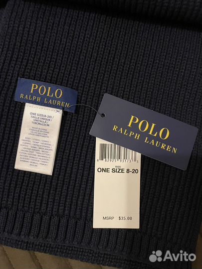 Комплект от Polo Ralph Lauren для девочки