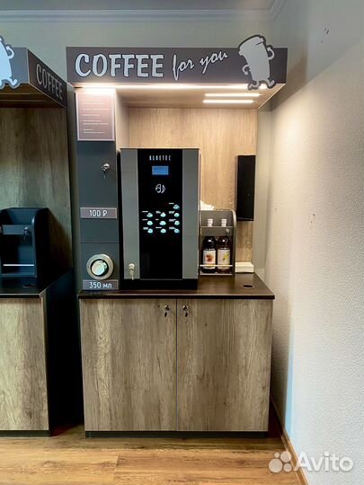 Кофейня самообслуживания