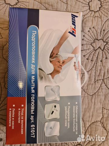 Ванночка для мытья головы лежачим людям