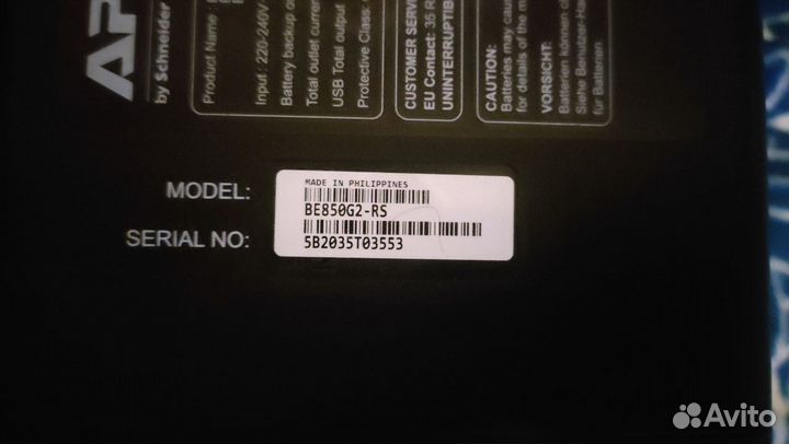 Ибп APC Back-UPS BE850G2-RS, 850вa