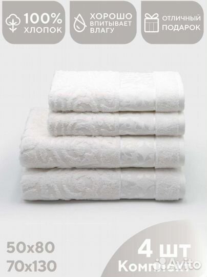 Набор новый