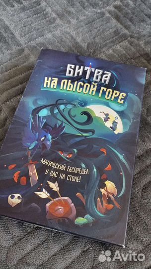 Настольные игры