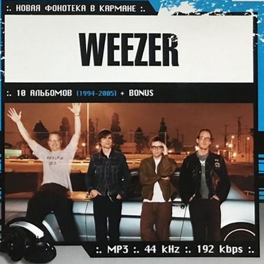 molotov Купить виниловые пластинки во всех регионах с доставкой