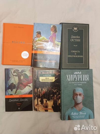 Книги в хорошие руки