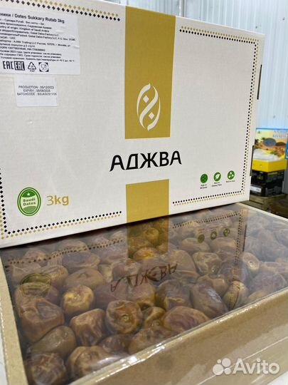 Финики Суккари 3 кг