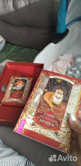 Таро мистических кошек