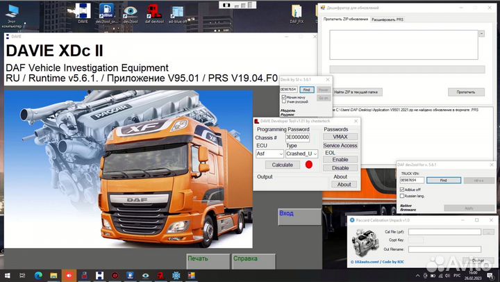 DAF Davie Developer Tool+Devkit