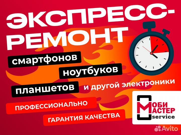 Дисплей для Xiaomi Redmi 9A/9C в сборе с рамкой Or