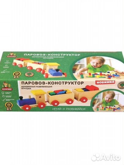 Новые развивающие игрушки