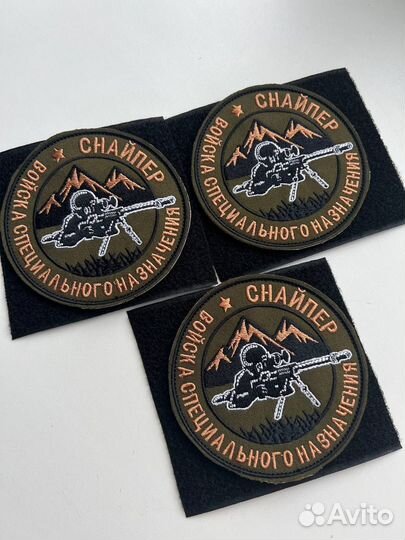 Изготовление шевронов нашивок позывных