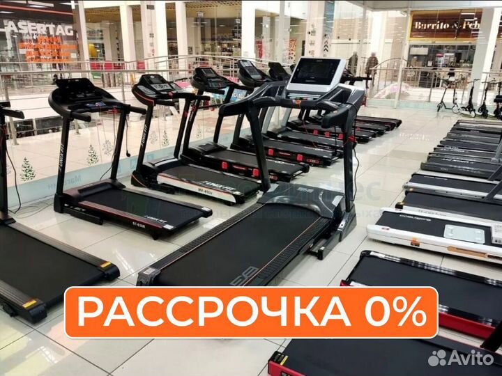 Беговая дорожка в рассрочку с доставкой