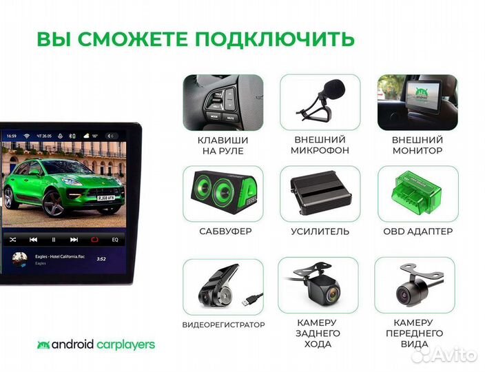 Магнитола android 4.32 2K Almera 3 G15 2012-18