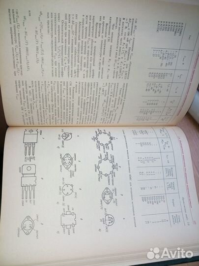Зарубежные интегральные микросхемы Справочник 1989