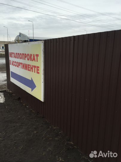 Забор
