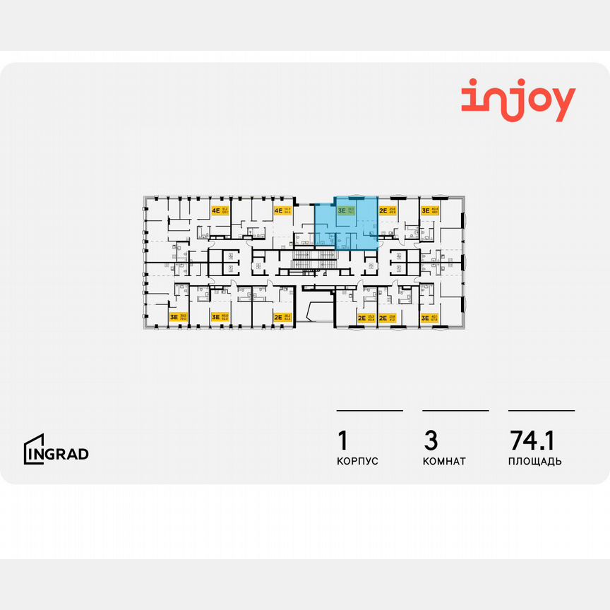 3-к. квартира, 74,1 м², 30/33 эт.