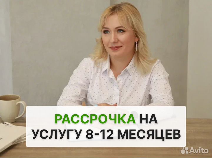 Банкротство физических лиц. Списание долгов